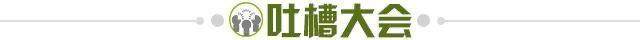 b体育app-【夜读】飞跃汽车永远的经典